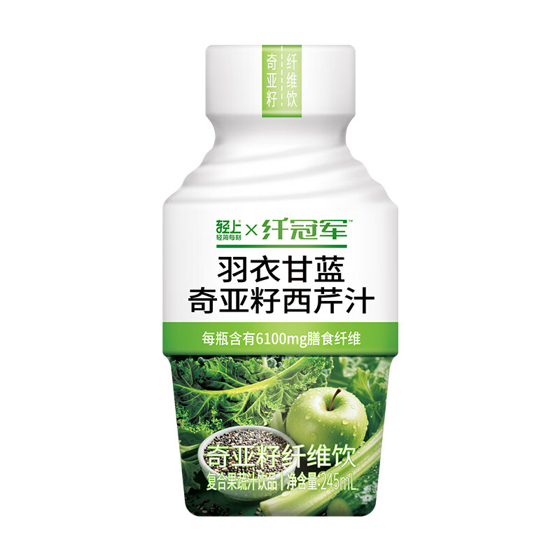 纤冠军轻上羽衣甘蓝复合果蔬汁饮料奇亚籽高膳食纤维饮料西芹汁代餐饮品 【热销推荐】羽衣甘蓝奇亚籽西芹汁245ml*10瓶