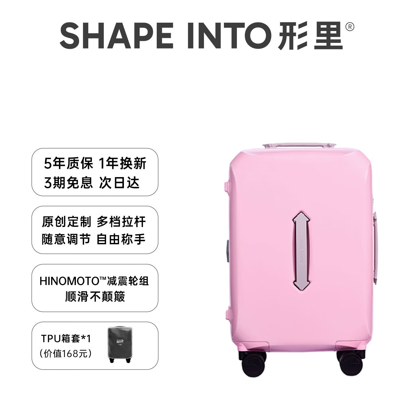 形里登机箱20英寸 高颜值PC拉杆旅行箱可上飞机行李箱男女 落樱粉