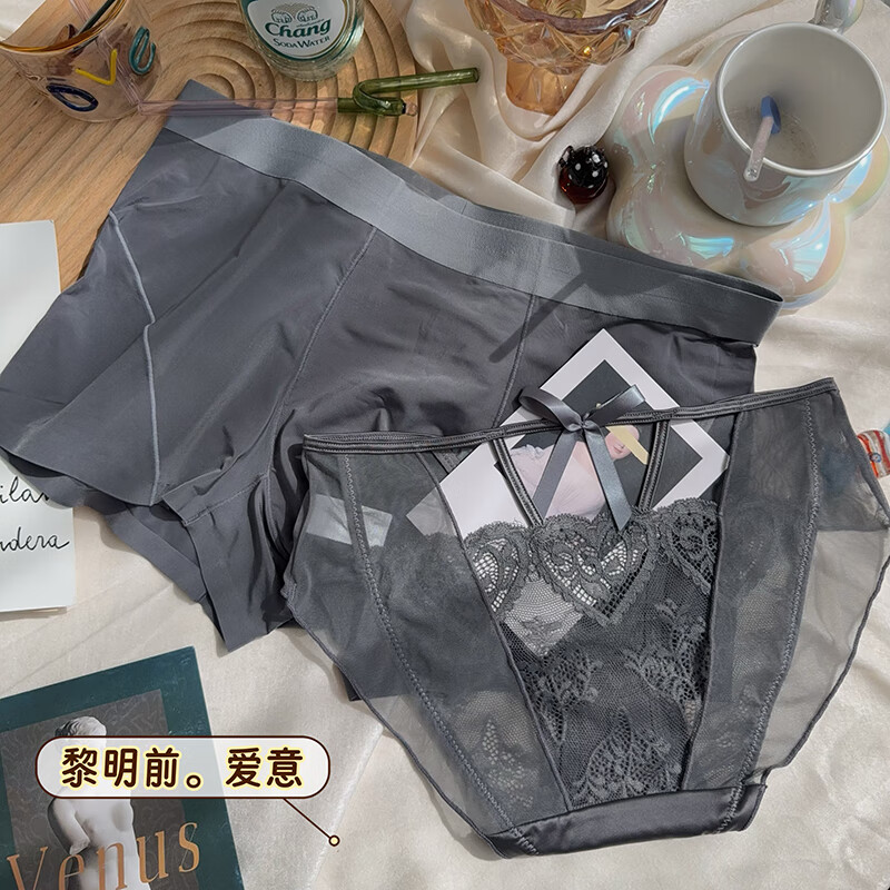 羅亨士情侣内裤冰丝薄款透气透明性感镂空网纱蕾丝无痕一男一女底裤衩 神秘黑诱惑 2条 L 男+女M码