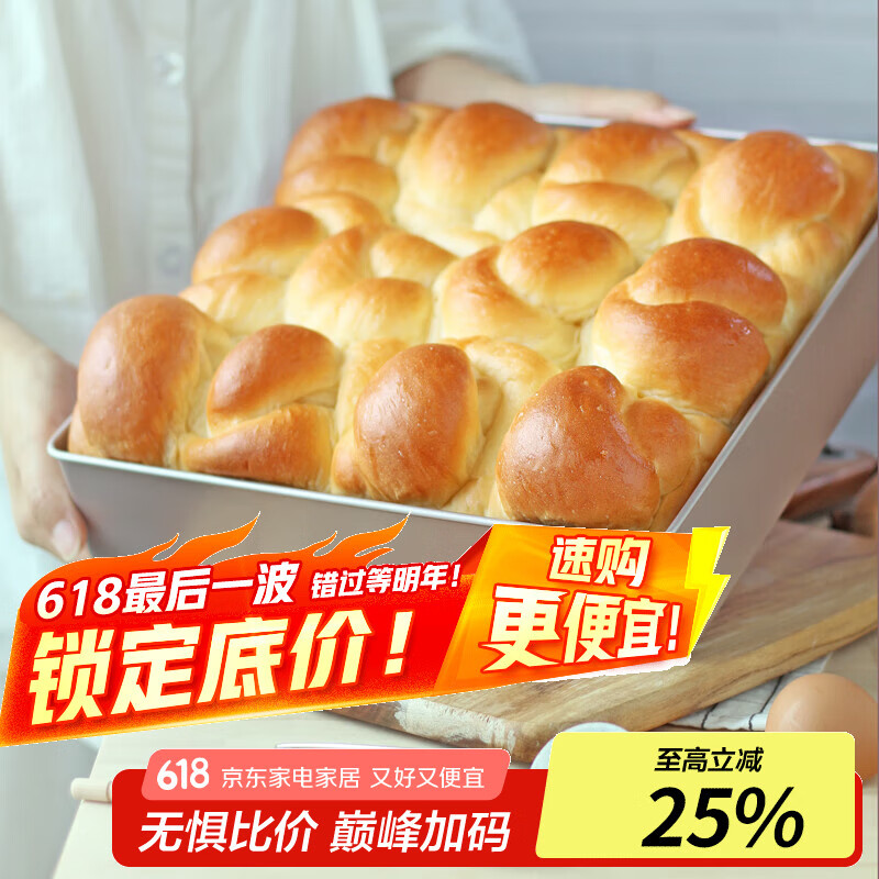 学厨烤盘28cm加高古早蛋糕月饼面包饼干曲奇蛋挞蛋黄酥雪花酥烘焙模具