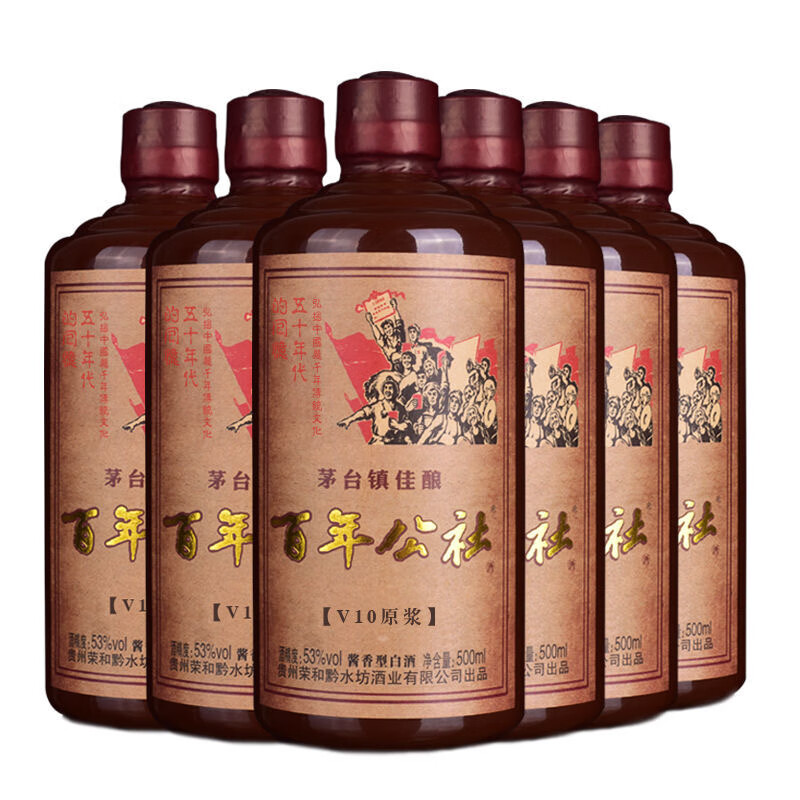 百年公社53度酱香型白酒纯粮食坤沙窖藏老酒高粱原浆库存酒500ml 53%vol 500mL 6瓶 百年公社