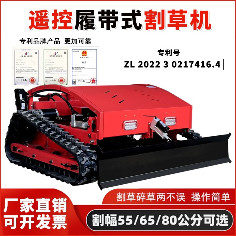 2025年割草机哪个牌子好？这6款性能强劲，轻松应对各种草坪，让你轻松割草不费力-图片5