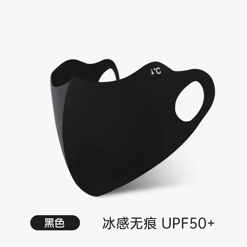 蝴蝶少女2026新款冰丝防晒口罩3d护眼角显脸小夏季薄款透气面罩 3D立体石墨黑【冰感无痕轻薄透气】