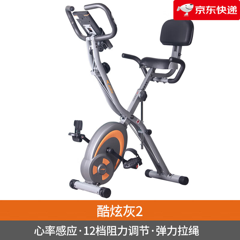 雷克【新品】健身车可折叠动感单车家用磁控脚踏车家庭室内固定自行车 酷炫灰_带心率_带拉绳