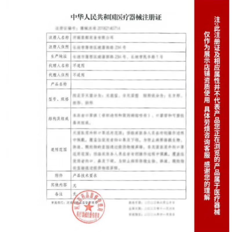 大卫人绒毛膜促性腺(HCG)测定试纸精准测孕棒检测怀孕高精度验孕笔PF 验孕棒【笔型 5盒  +尿杯5个+大卫检条1条