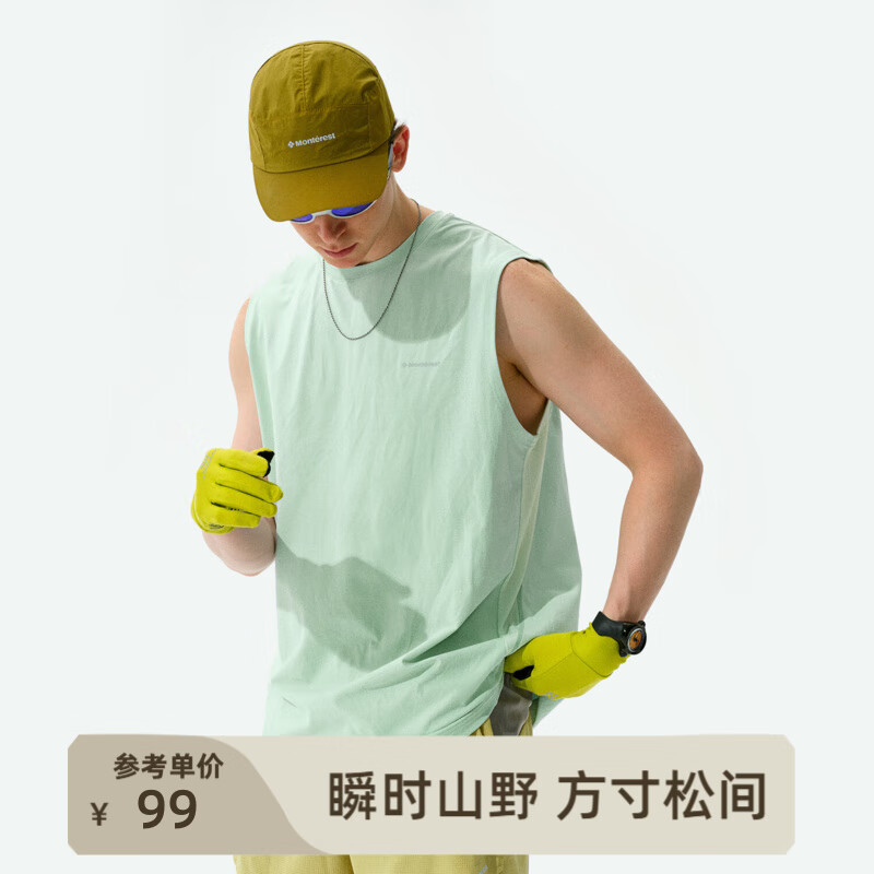 瞬时山野Monterest户外银离子5A抗菌吸湿速干运动宽松圆领背心男 薄荷绿 M