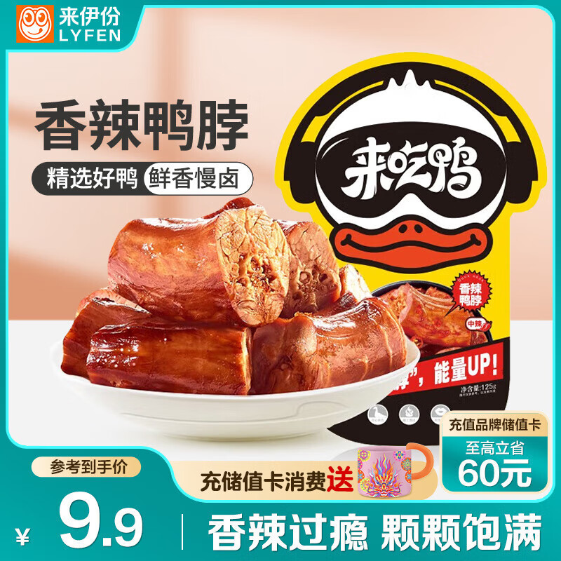 ������ Ѽ�� 125g