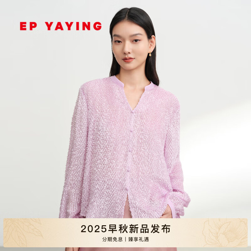 EP雅莹女装 桑蚕丝轻羽紫色衬衫剪花肌理感上衣 2025早秋新款2327A 紫色 L
