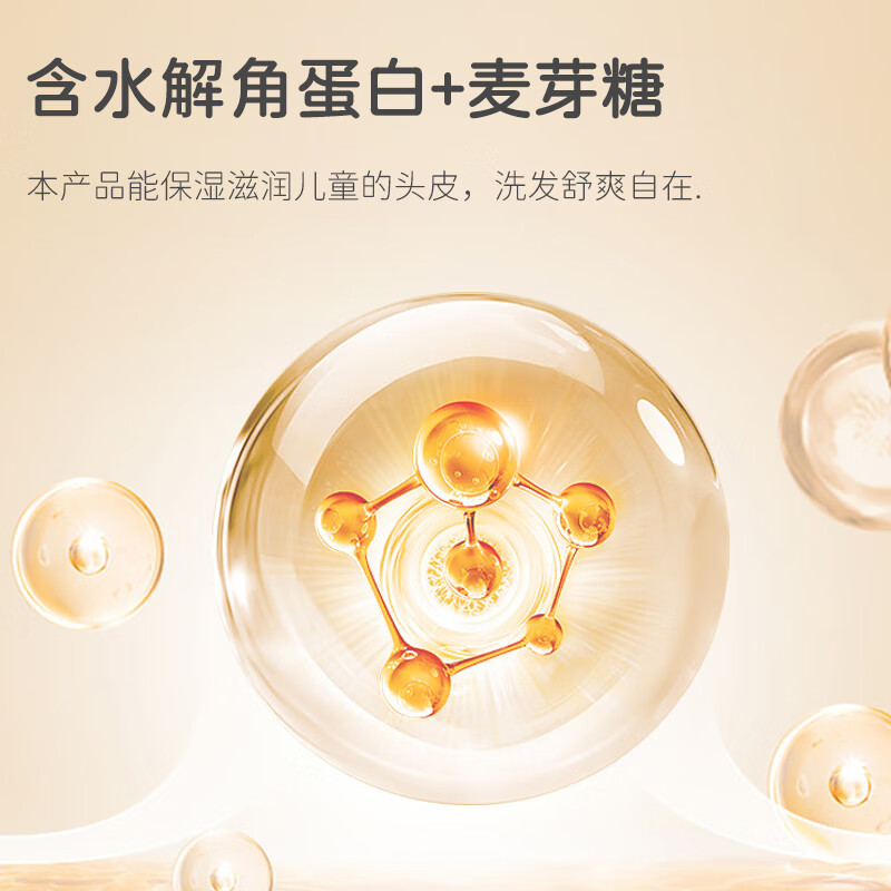 贝比拉比儿童洗发水儿童专用柔顺洗发露无硅油温和洗发 儿童柔顺洗发水380ml*1瓶