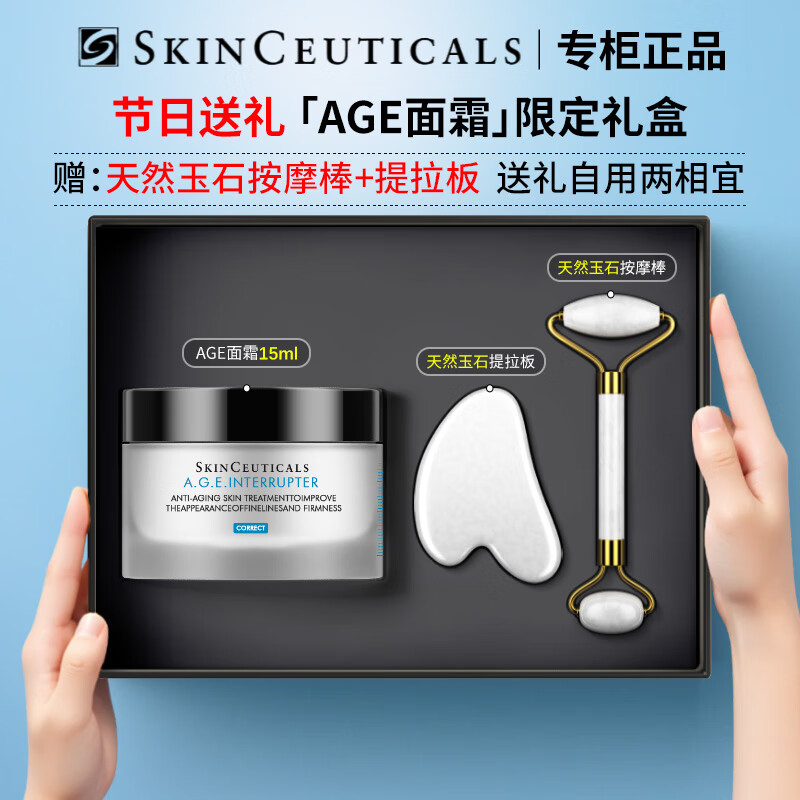 ���ڲ�����������AGE��˪30%��ɫ����Һ���¿��屣ʪ��������л���Ʒ�������� ������������AGE��˪���/15ml