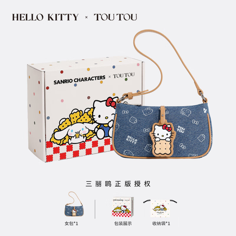 toutou凱蒂貓牛仔法棍包單肩斜挎生日禮物 牛仔藍