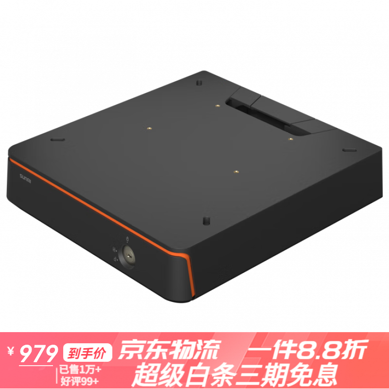 商米（sunmi）Q寶錢(qián)箱高分子面板帶鎖商用收銀箱分格放現金小錢(qián)柜 炫酷黑(商米錢(qián)箱)
