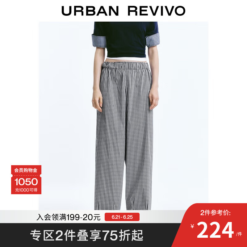 UR2025夏季新款女装撞色格纹松紧腰超宽松萝卜裤UWJ650021 墨蓝格子 S (XS-S)