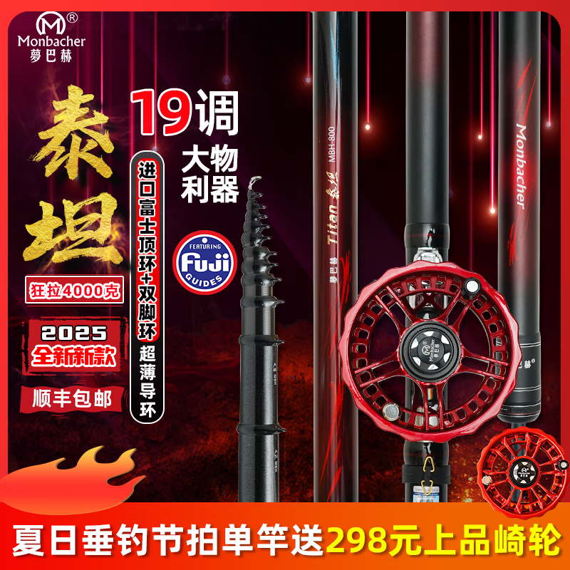 ���ͺգ�Monbacher���ΰͺ��ΰͺ�̩̹ǰ��͹�����Ͷ����ͳ��ᳬӲ19������λ��� 9m +�籩ȫ��Χ��+����+�Ͱ�