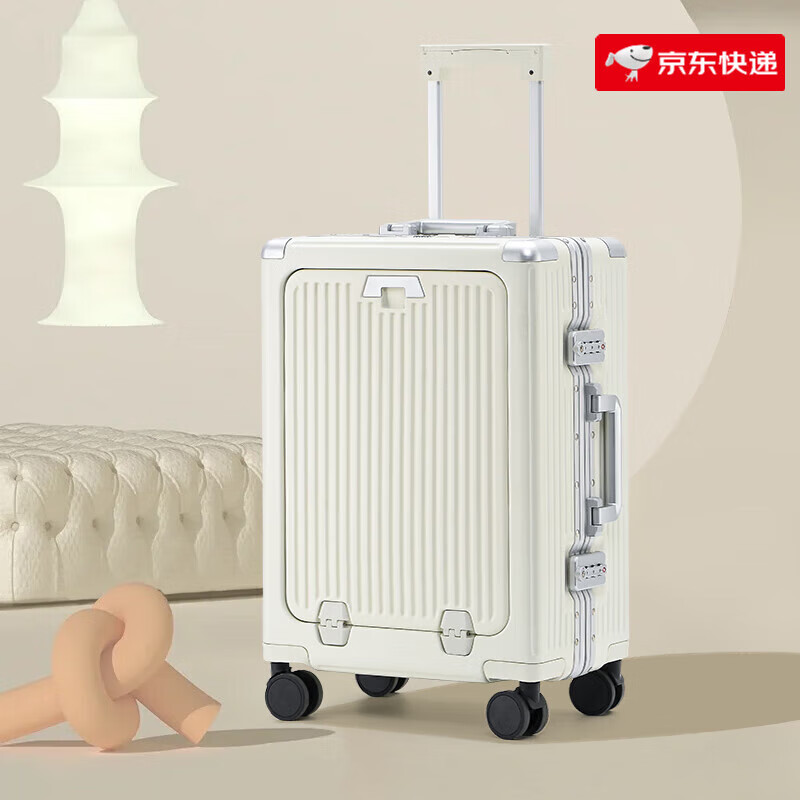 EAZZ前開(kāi)蓋開(kāi)口行李箱女20寸小型多功能登機拉桿箱旅行密碼皮箱子 象牙白20寸(_電腦倉+杯架+充電)