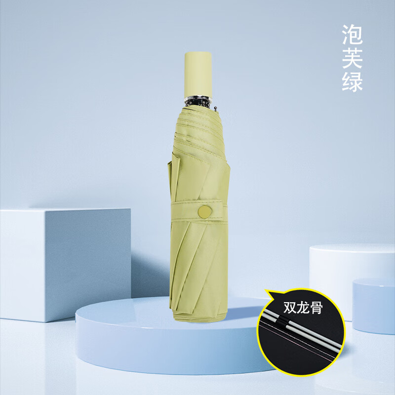 紅葉（Hong Ye）16骨抗風(fēng)暴太陽(yáng)傘玻纖雙龍骨晴雨兩用女防曬遮陽(yáng)雨傘手動(dòng)折疊 16根抗風(fēng)龍骨-泡芙綠