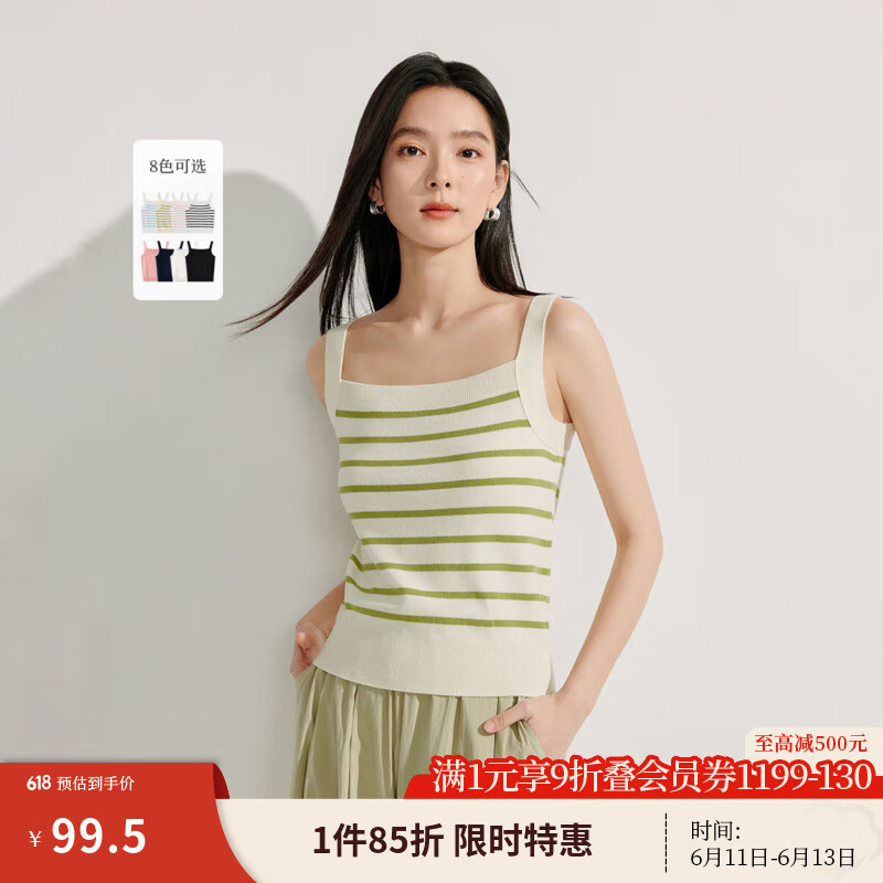 茵曼（INMAN）條紋方領(lǐng)針織吊帶小背心2025夏季女裝新款短款修身百搭上衣 白綠條紋 M