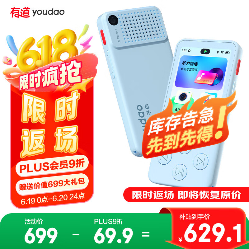 �е� Ӣ������������ E7Pro 128G