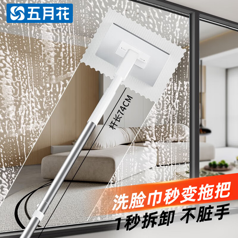 五月花洗脸巾拖把懒人迷你卫生间浴室免手洗夹布拖把套装含抹布 标准杆夹布拖（送1张配布）