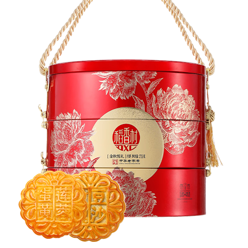 稻香村（DXC）月饼礼盒 中秋大礼包 蛋黄莲蓉金秋悦礼775g