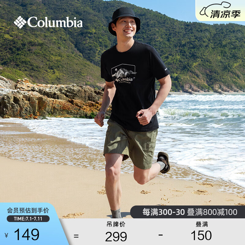 ٽۡյColumbia ױ Ů˶T AE2959123.42Ԫ+53.77ԪյƷ