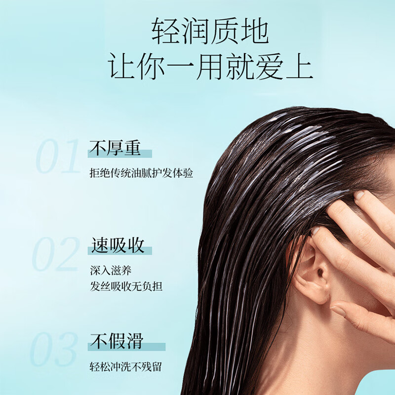 两面针(LMZ)青蒿植物精粹护发素 顺滑毛糙 改善受损强韧发丝 柔顺秀发500ml