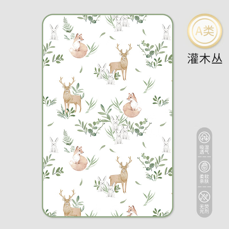 欧孕婴儿纯棉透气隔尿垫宝宝防水可洗大尺寸床单姨妈生理期隔夜垫 灌木丛-A类品质 30x45cm