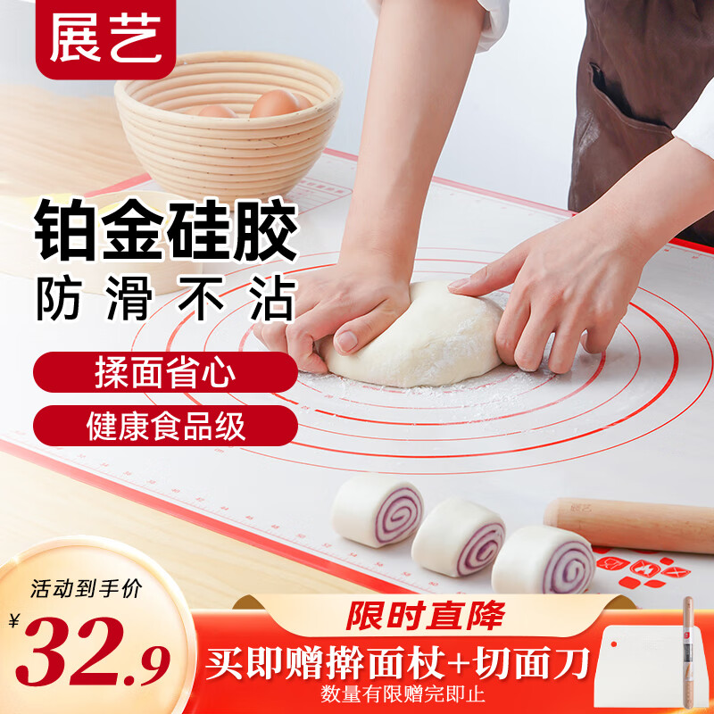 展艺铂金硅胶揉面垫套装 60*40揉面垫+擀面杖+切面刀擀面皮中秋月饼