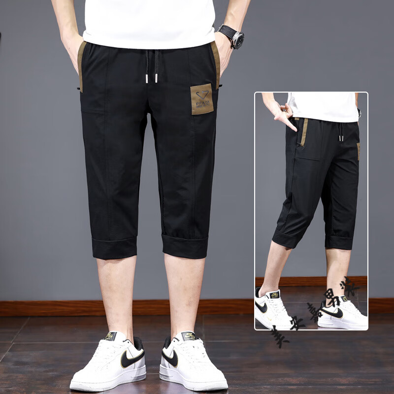 美安嘉冰丝七分裤男士夏天薄款过膝中裤男生百搭大码速干休闲7分裤