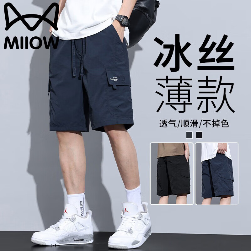 ���ڲ�����è�˶̿����ļ��������͸�������˶��⴩������ֹ�װ�� ����ɫ 2XL