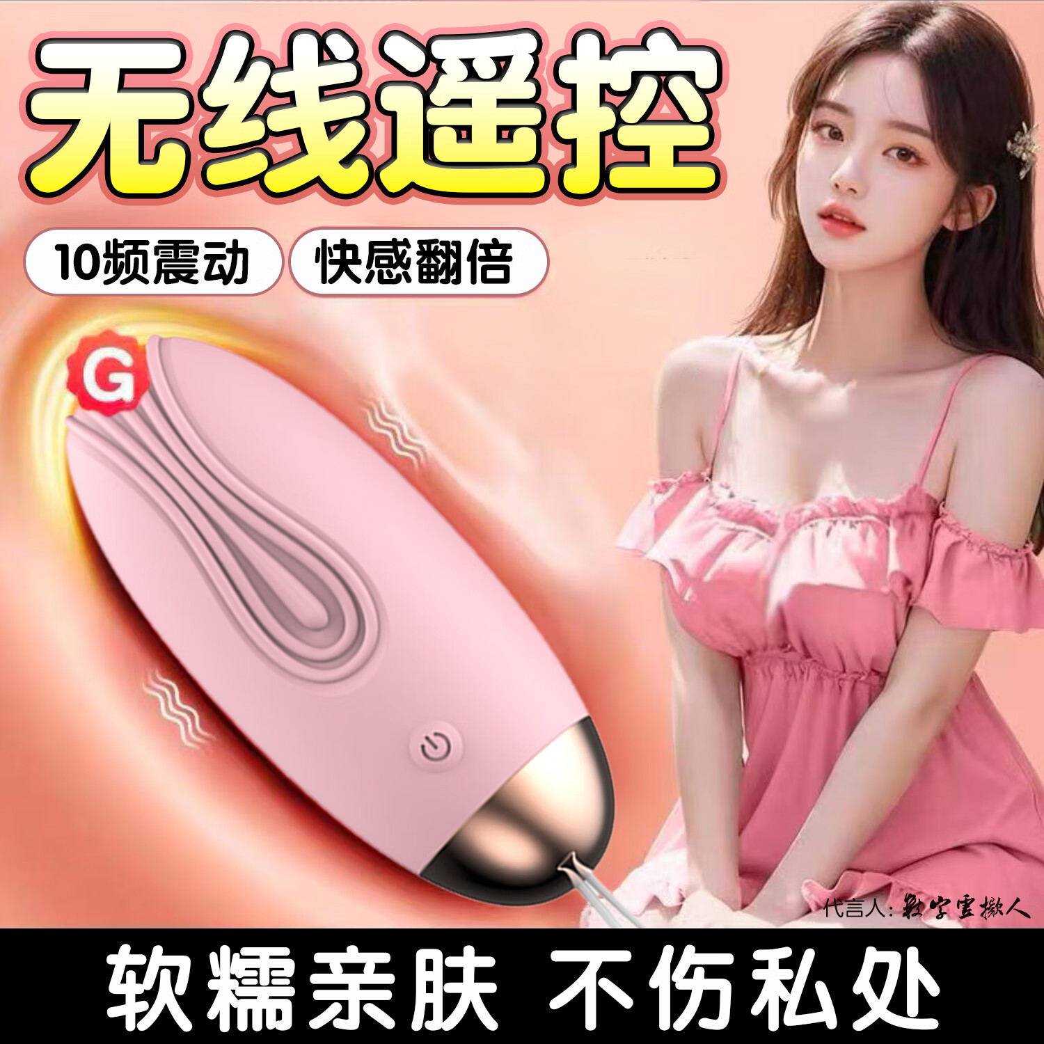 Q点跳蛋成人用品女人专用无线远程遥控插入远程异地静音外出蜜桃跳蛋 【小鲸鱼】可外出穿戴十个档位调频可无线遥控