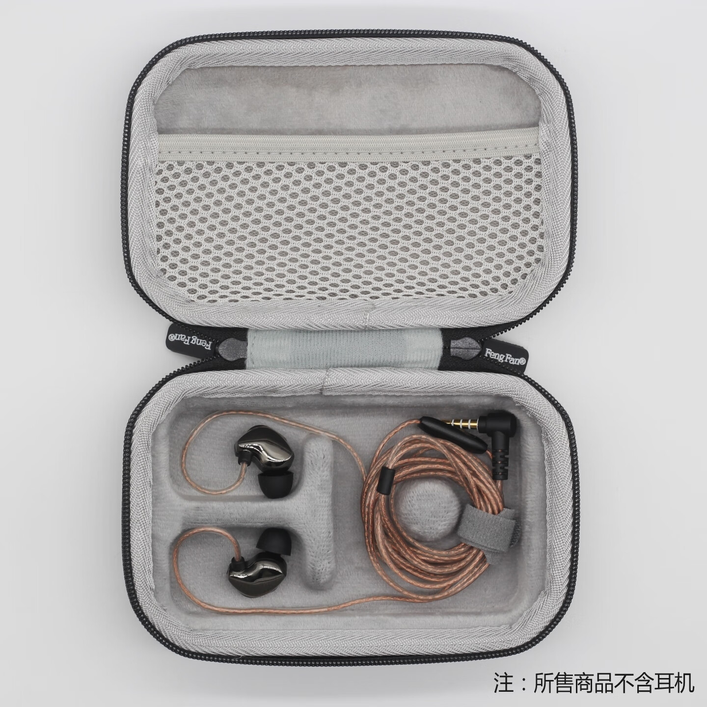 丰帆动铁入耳式耳机收纳盒适用森海塞尔IE600/IE200/IE100 舒尔铁三角E40飞傲耳塞保护壳便携硬盒 黑色收纳盒