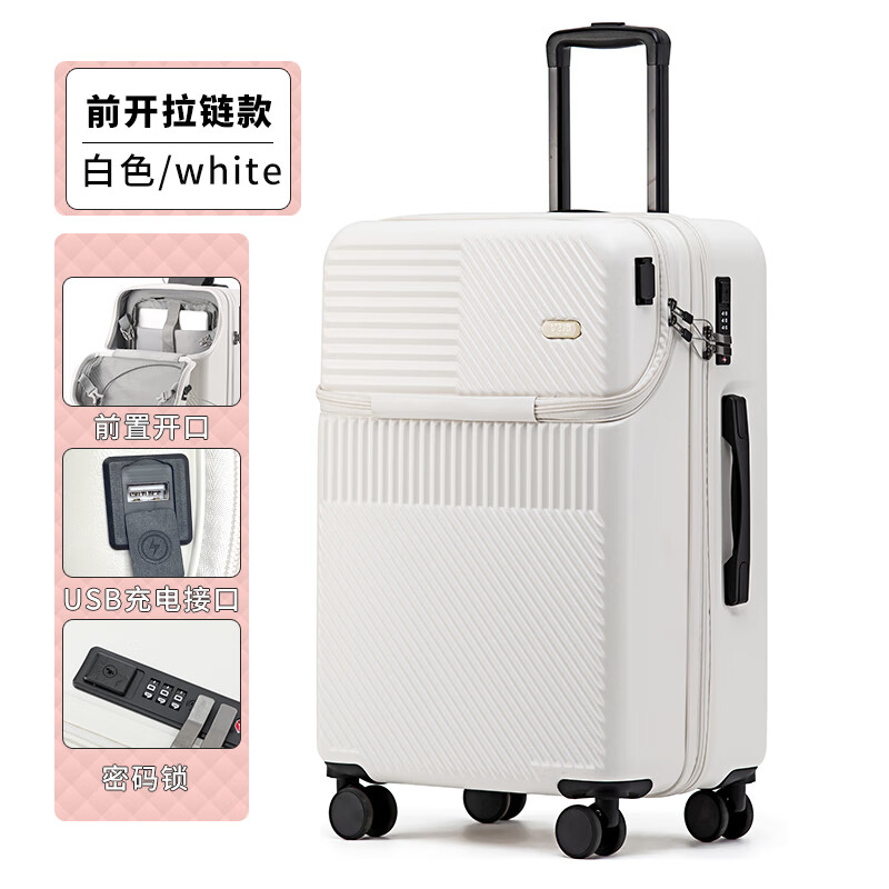 dkpe红谷新款ins行李箱旅行箱20 26寸加厚结实耐用女男生万向轮拉杆箱