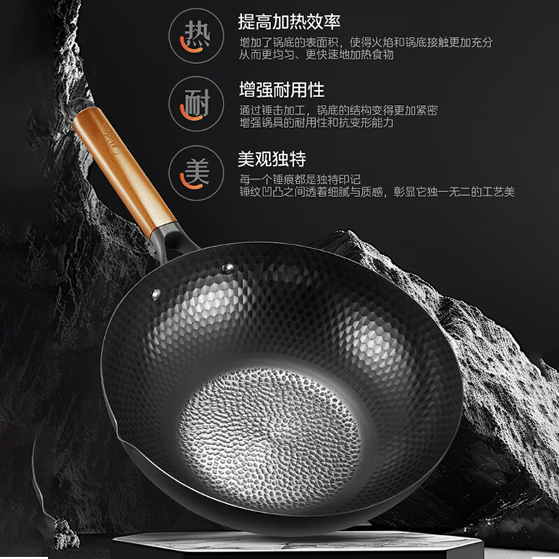 美的(Midea)炒锅铁锅不粘锅无涂层不生锈轻量防锈耐磨家用炒菜锅燃磁通用铁锅 【无锅盖】99.7%高纯精铁锅 32cm