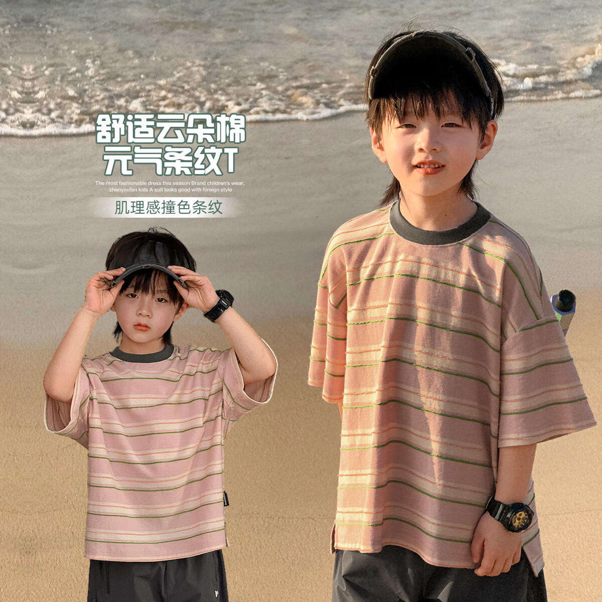 ���з���Ʒ��ͯװ��ͯ���ƶ���T����ͯ2025�¿��к��ļ��������´�ͯ��