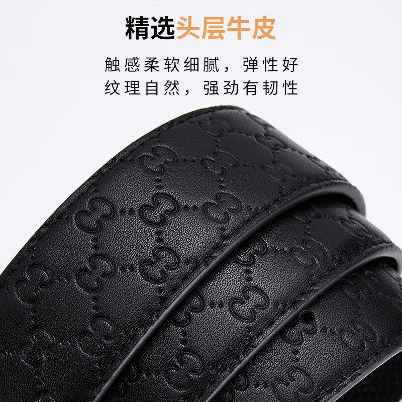 古士旗（GUSKI）法国品牌男士皮带男真皮内穿式牛皮腰带礼盒生日礼物送男友老公 内穿银扣+双C纹【高定礼盒】 110cm -130cm,联系客服备注