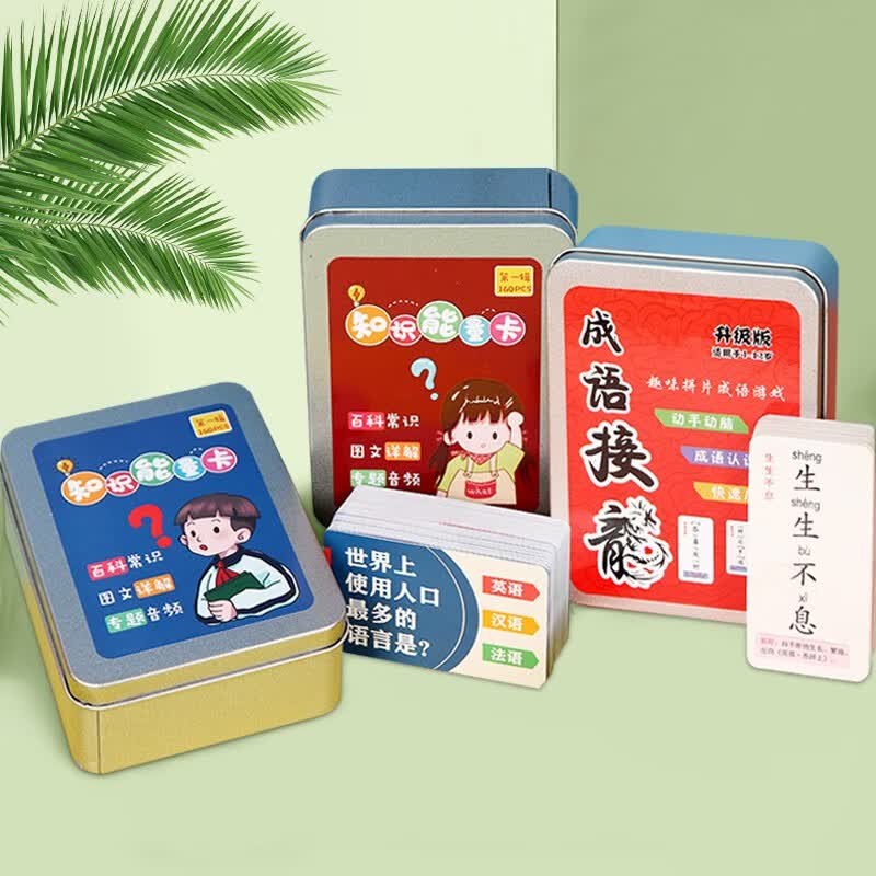 蒙拓嘉 小学生知识能量卡片百科常识卡牌儿童成语接龙魔法汉字趣味选答卡早教认知卡怎么样,好用不?