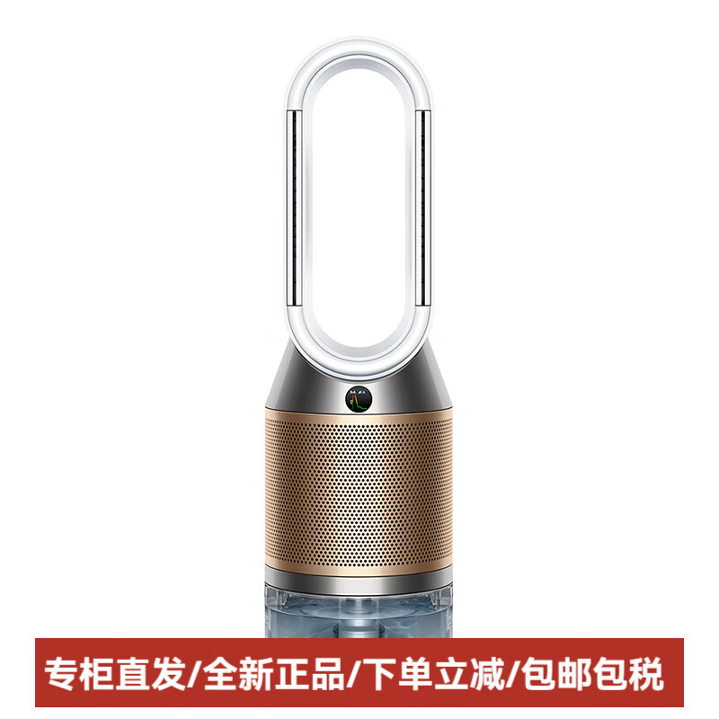 戴森（DYSON）PH04HP09BP04PH05HP12空气净化器冷暖风扇加湿器 【新品】PH05白金色 联保2年 正品发票