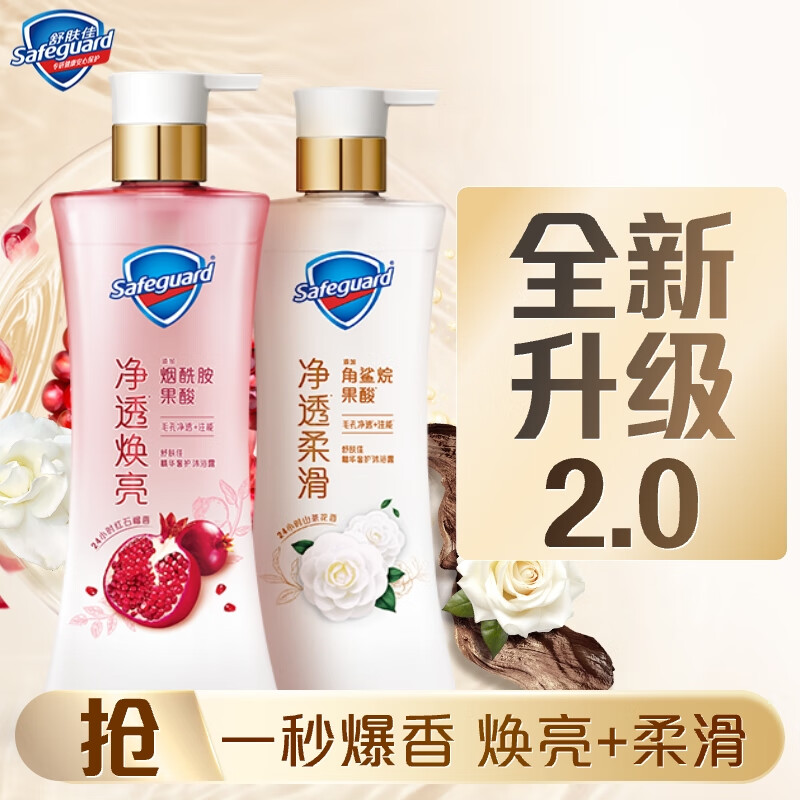 配图9