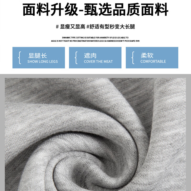 翊尚美休闲阔腿裤女2025夏季新款潮流小个子高腰直筒裤宽松显瘦运动卫裤 浅灰 【高弹力超模腿秘籍小个】 L 【推荐111-125斤】