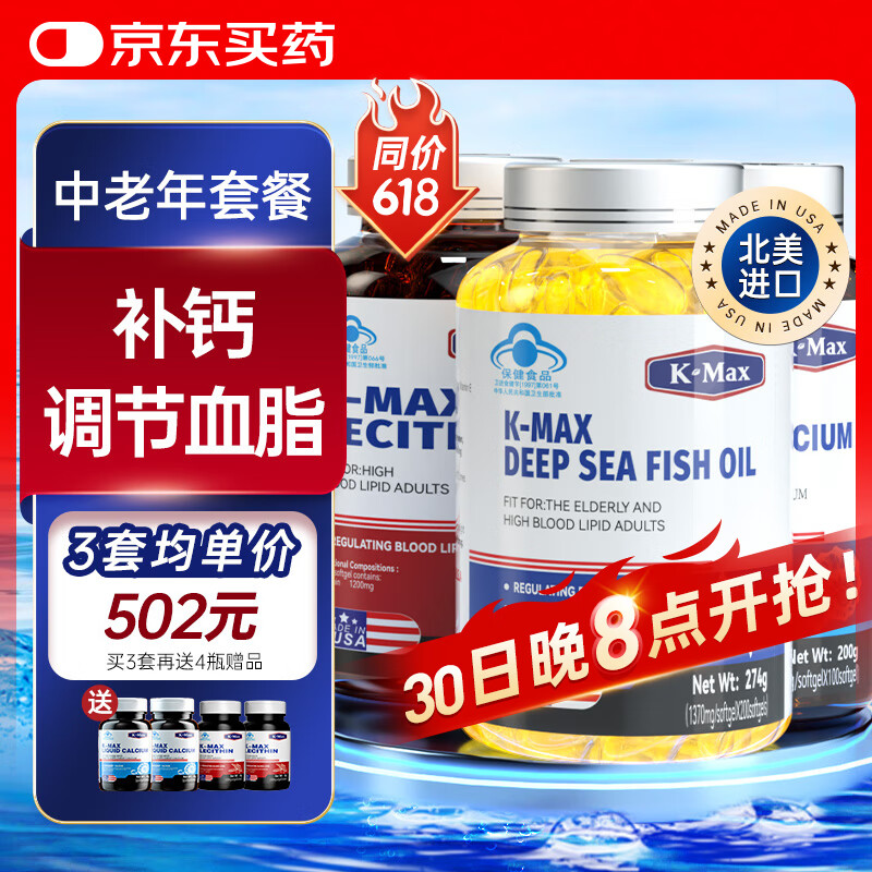 ����˹���������֬Һ��ƽ��ҵ���Ѫ֬��������ζ����Ʒ500����ͥװ