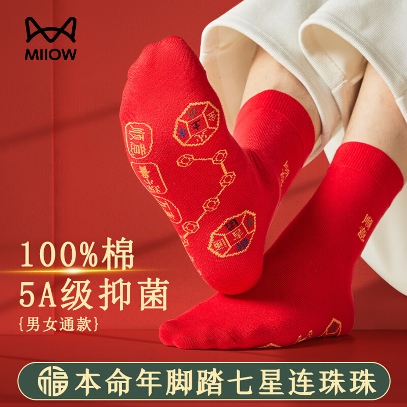 ���ڲ�����è�˺����Ӻ�װŮ��ʿ100%���ޱ����걱����������5A������Ͳ���� 4˫�������� ���� 63.8Ԫ��2��(��31.9Ԫ/��)