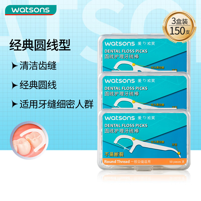 ������Բ�߻������߰�50֧x3�У��������� ���ݷ� ���ʰ�ȫ��