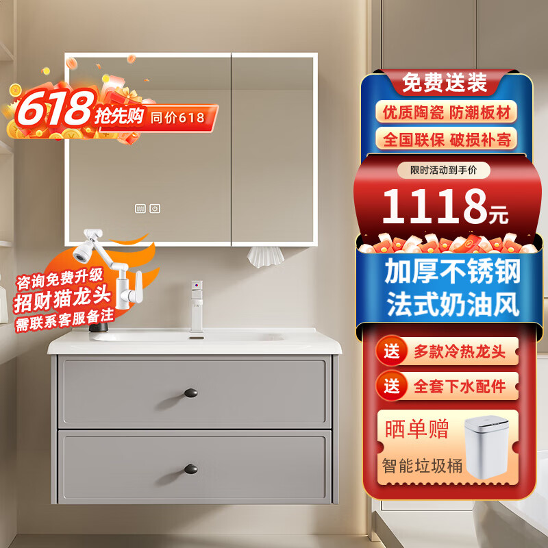 Crejash¹ԡҹϷʽϴ̨մһװϴ 80cm˫+ȫ⾵ʵ5530Ԫ,ۺ1106/