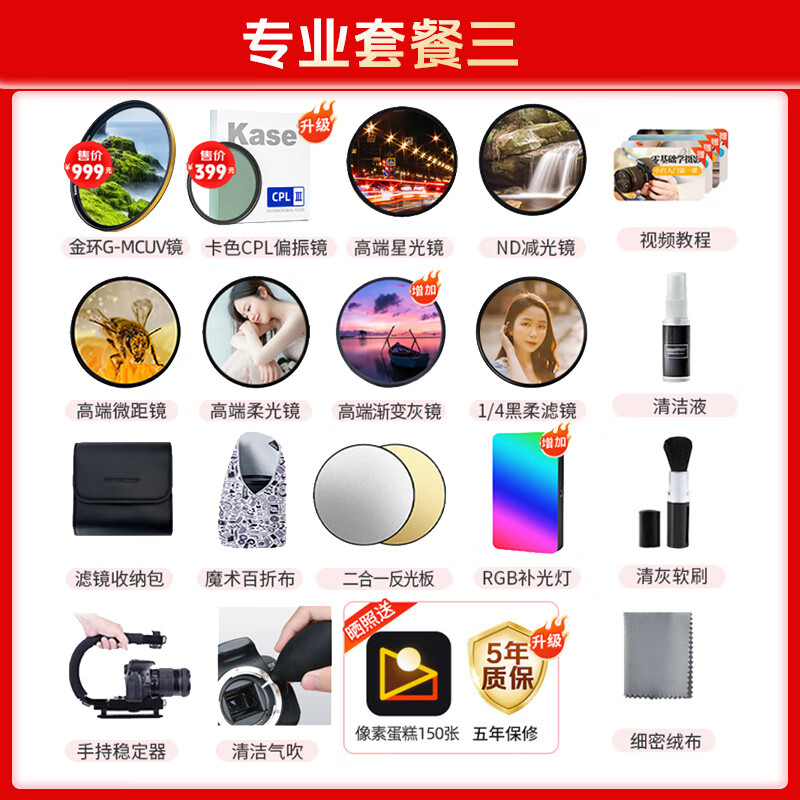 商品图片 6