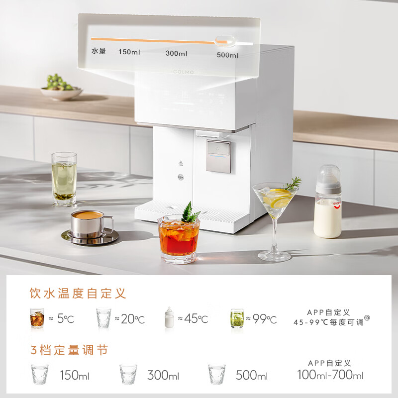 COLMO北极星小冰钻净水器C11 政府补贴冰块加热净水机家用台式免安装净饮机 冷热一体即热CWHOTB-C11
