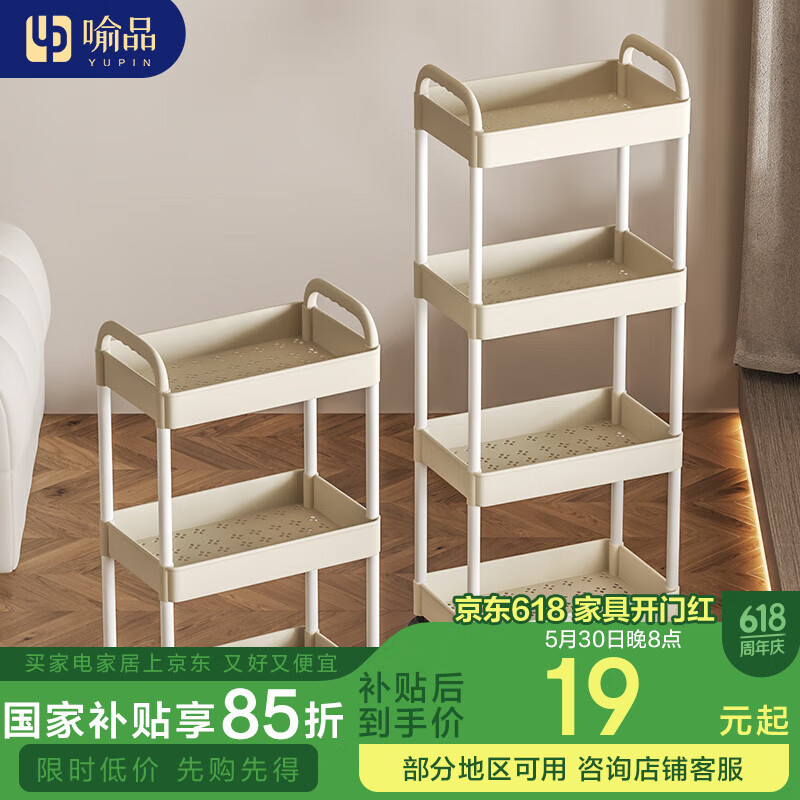 ��Ʒ �������� �Ĳ�