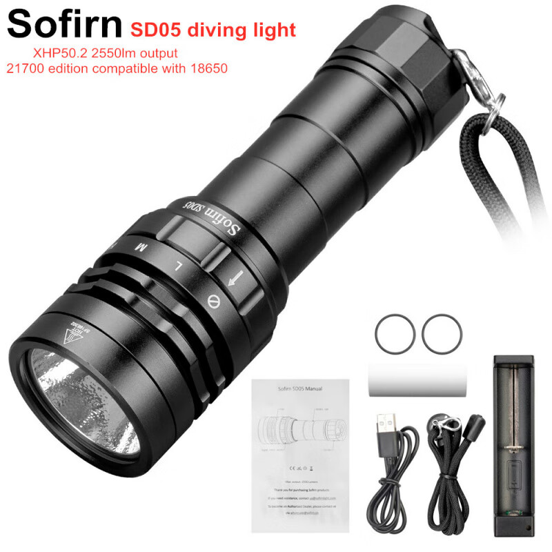 sofirn索菲恩潛水手電筒3000LM深潛XHP50.2防水21700磁環(huán)開關(guān) 6500K套裝(含電池充電器)