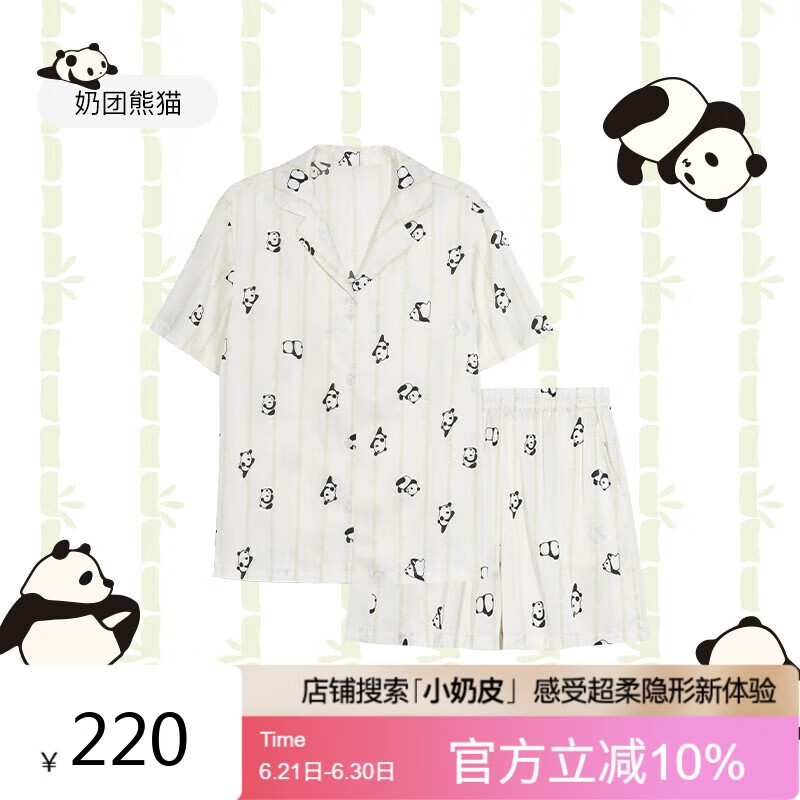 ubras流光满印凉感翻领家居服套装睡衣短袖短裤奶团熊猫（白）XL