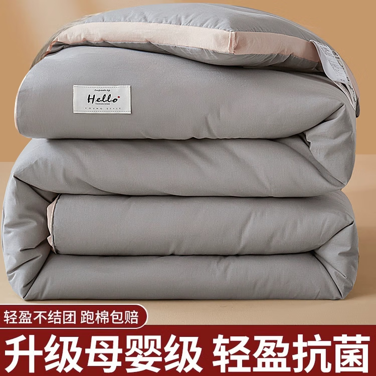 大豆纤维新款被子冬被加厚保暖冬季棉被单人学生宿舍双人被芯被褥 鎏金灰A类母婴级防螨 150x200cm春秋被约重4斤